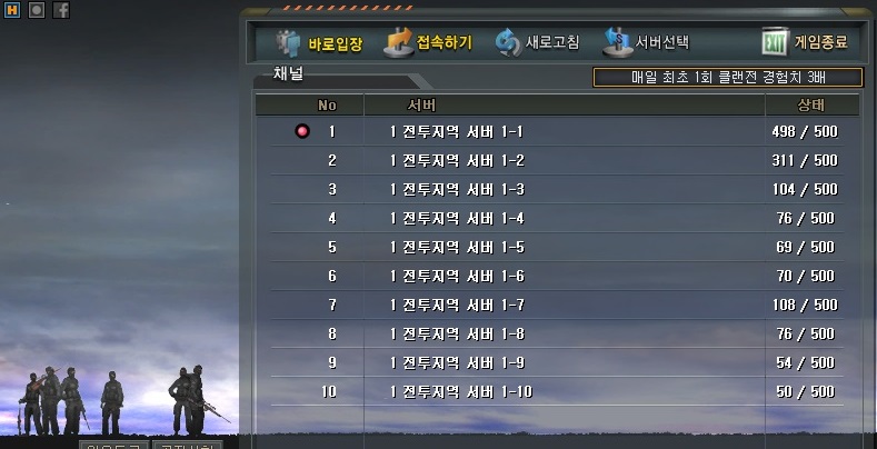 korean sudden attack 2 download